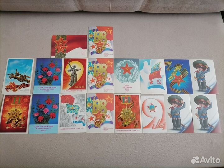 Советские открытки