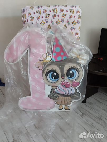 Цифра для фотозоны на день рождения