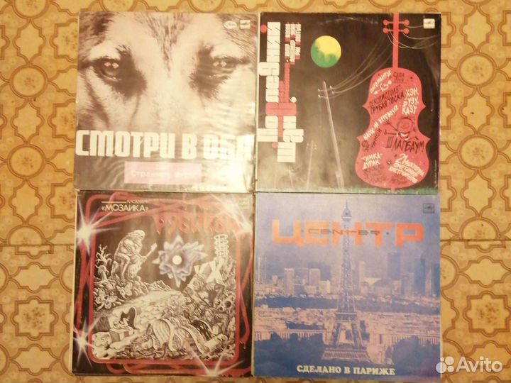 Виниловые грампластинки