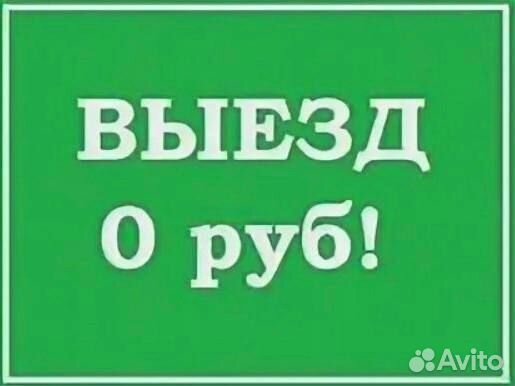 Ремонт стиральных и посудомоечных машин