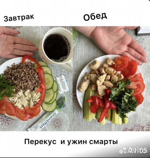 Марафон похудения NL