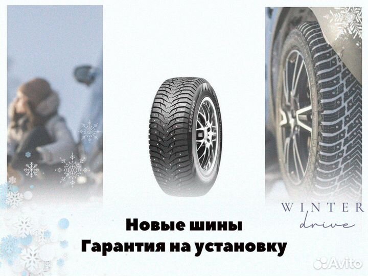 Kumho WinterCraft Ice WI31 235/40 R18