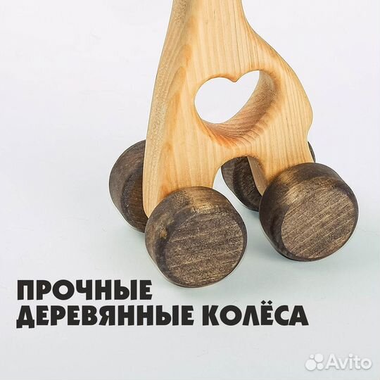 Игрушка-каталка деревянная Жираф