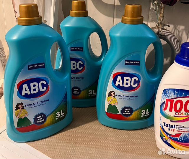 Стиральный порошок