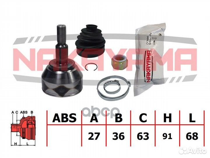 Шрус NJ2000NY nakayama
