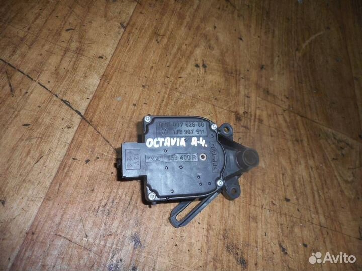 Моторчик заслонки отопителя Skoda Octavia (A4 1U