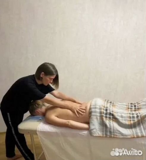 Массаж с выездом и на дому