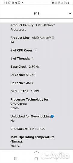 Процессор amd