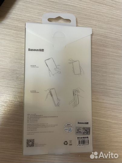 Чехол оригинал Baseus iPhone 12 mini