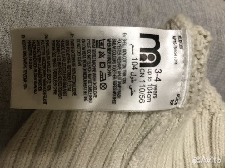 Джемпер на мальчика