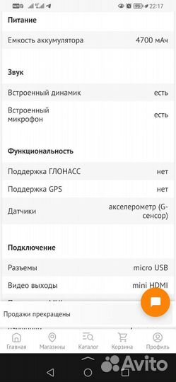 Планшет Prestigio Multipad PMP5580C DUO