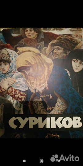 Коллекционные книги