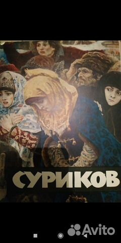 Коллекционные книги