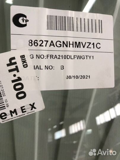 Стекло лобовое Volkswagen Tiguan 2