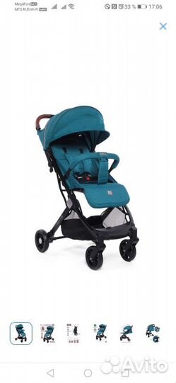 Прогулочная коляска