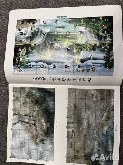 Новая вышивка крестом 151*95 см