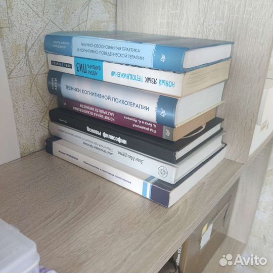 Книги по психологии