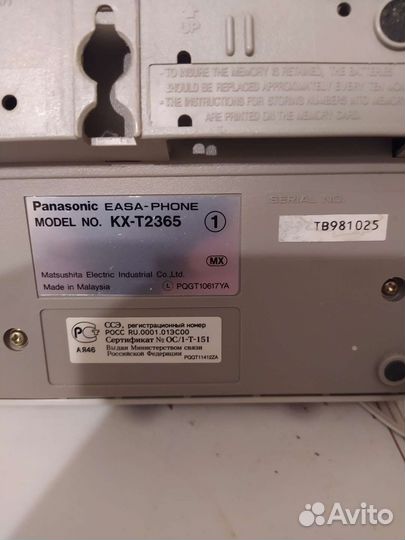 Телефон проводной Panasonic