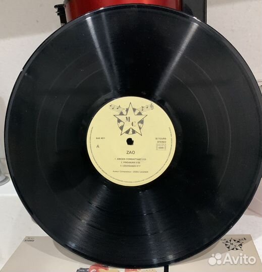 Zao – Ancien Combattant, долгоиграющая пластинка