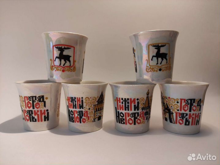 Стопка СССР ретро Нижний Новгород Горький