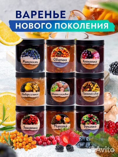 Варенье оптом княженика