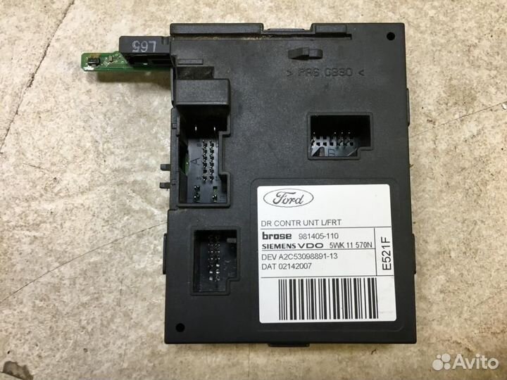 Блок электронный Ford Focus 2 CB4 2005-2008