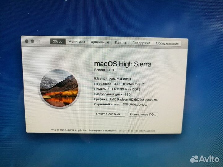 IMac27 2011
