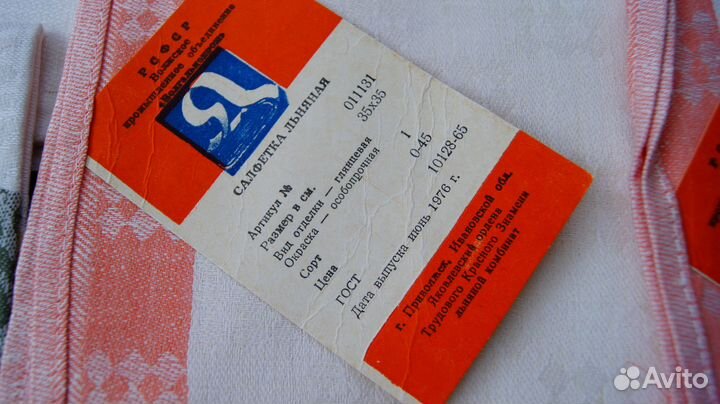 Полотенца и Салфетки на стол времен СССР Новые