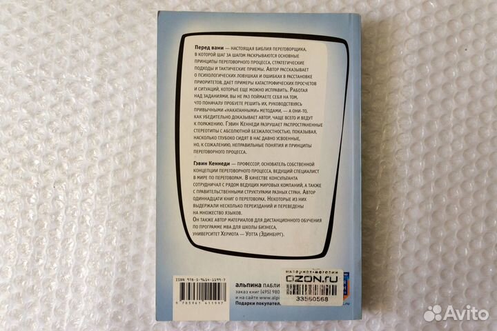 Договориться можно обо всем. Отправлю сегодня