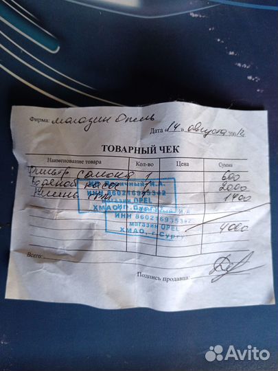 Салонный фильтр Опель