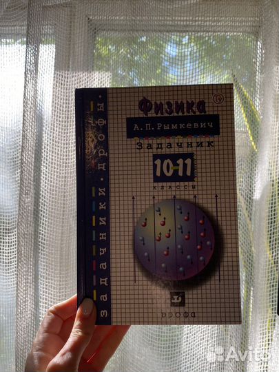 Дополнительные материалы