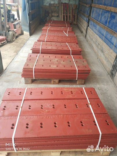 Разнорабочий