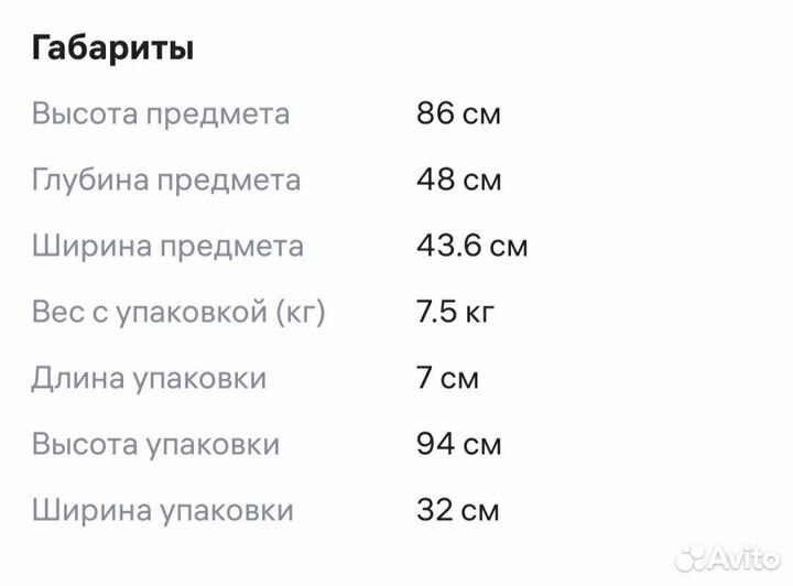 Растущий стул для школьника