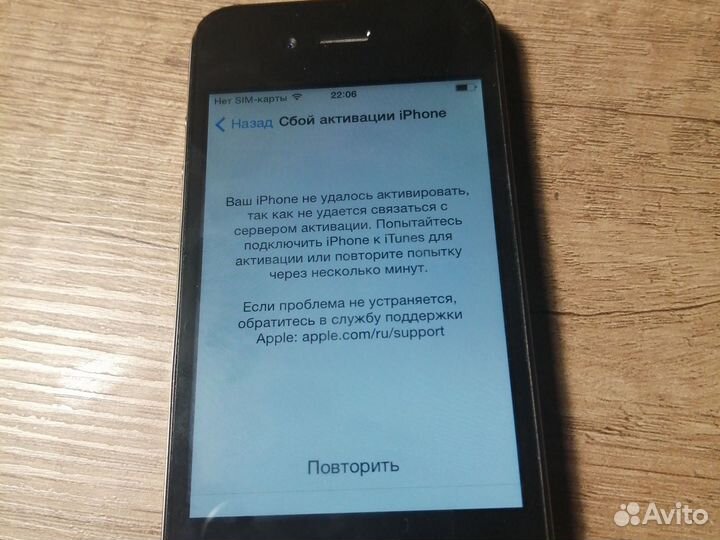 Телефон iPhone 4