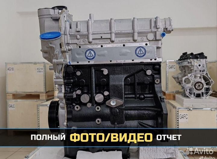 Двигатель cfna 1,6 volkswagen Новый