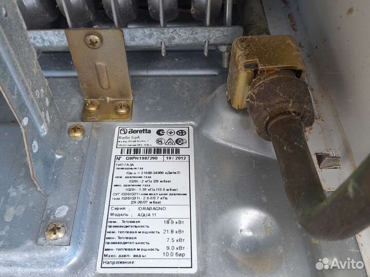 Газовая колонка Беретта