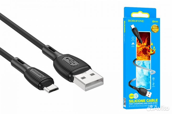 Кабель USB - Micro borofone 2,4A 1м силиконовый