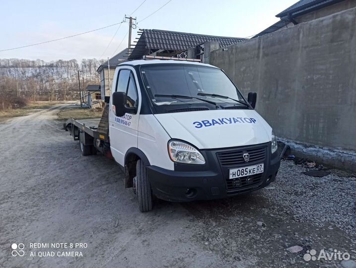 Услуги эвакуатора круглосуточно