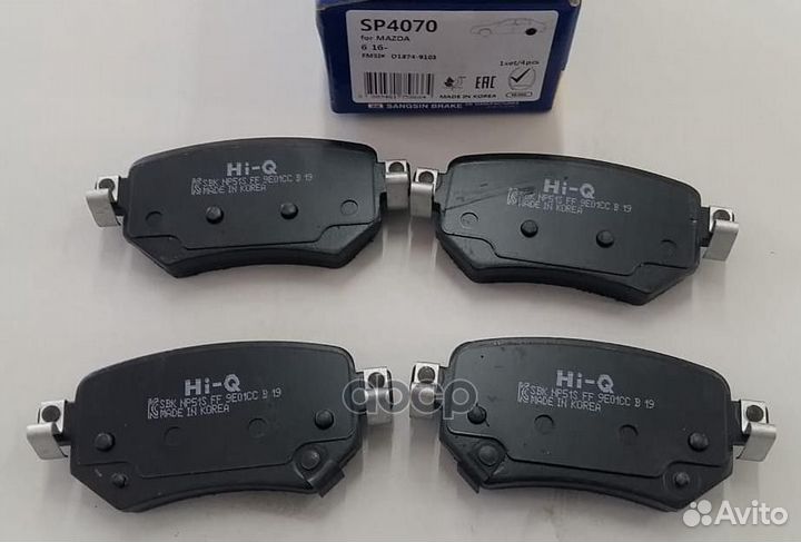 Колодки тормозные дисковые SP4070 Sangsin brake