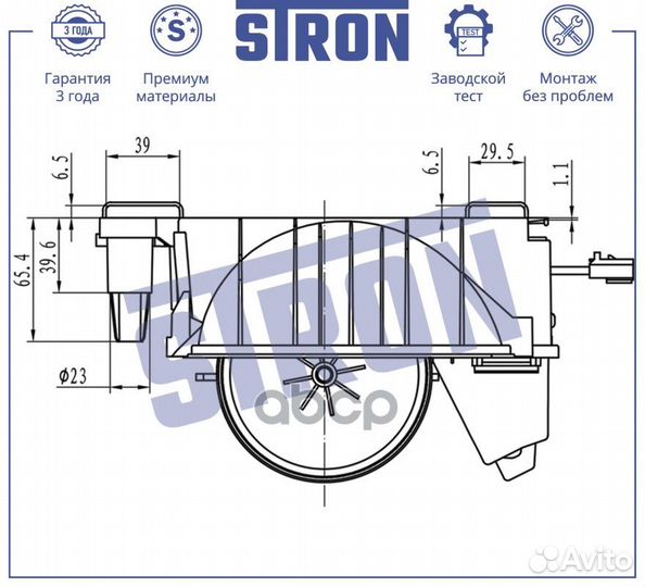 Вентилятор отопителя stron mercedes S-Class VI