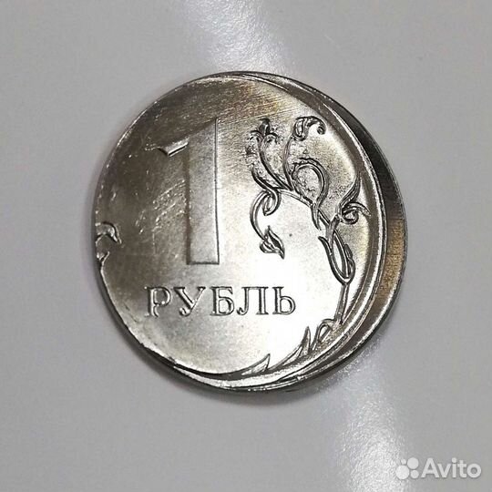 Монета 1 рубль 2020 г брак сдвиг ммд