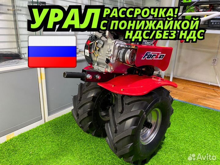 Мотоблок Урал