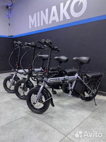 Велосипед складной