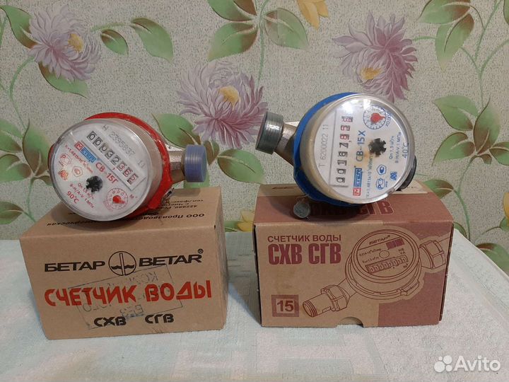Счетчик воды