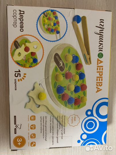 Деревянные игрушки монтессори