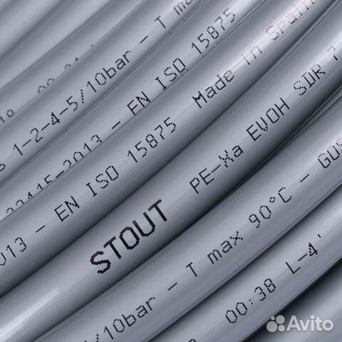 Труба stout 16 2.2 серая