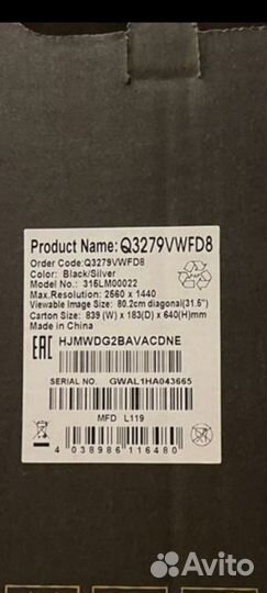 Монитор AOC q3279vwfd8 (на запчасти)