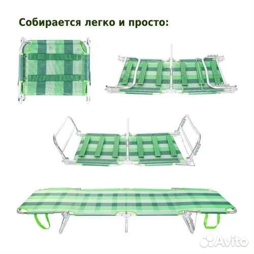 Шезлонг для дачи Green Glade М6188 складной