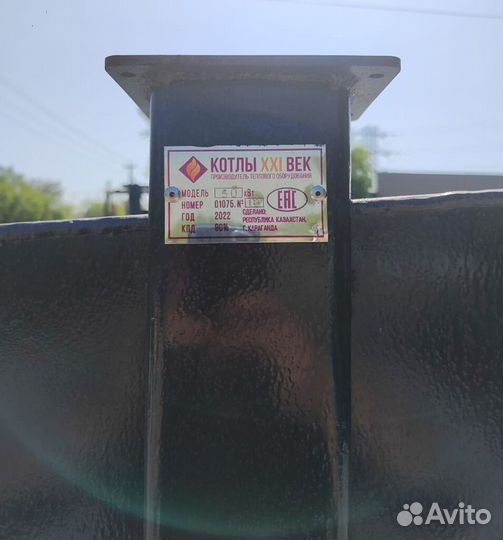 Котел длительного горения