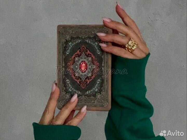 Повышение мастерства